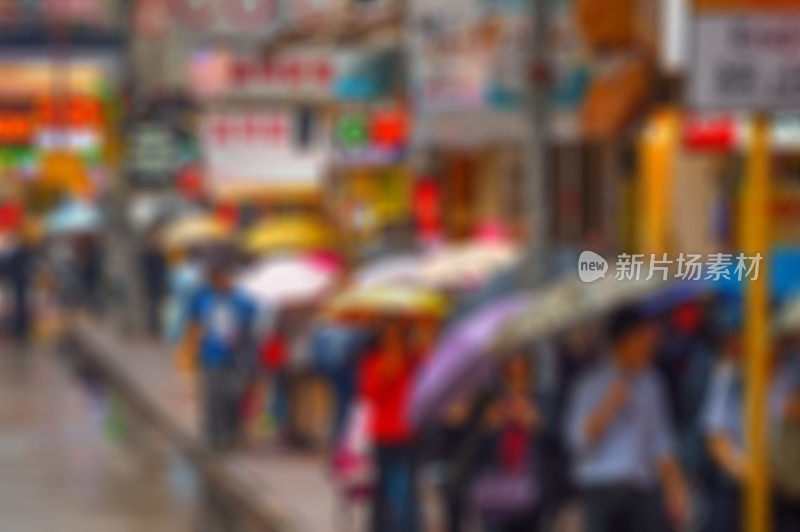 雨中香港街道上的行人模糊/散焦